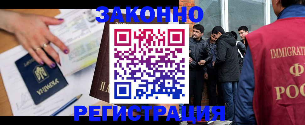 пропишу в квартире в Боготоле